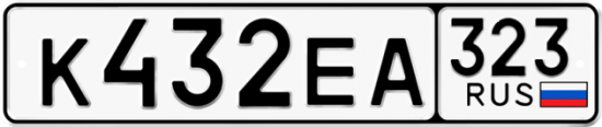 Красивый номер на авто К432ЕА 323
