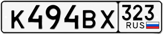 Красивый номер на авто К494ВХ 323