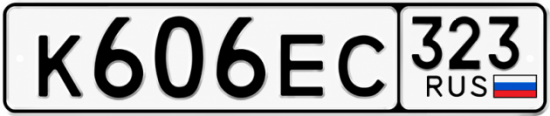 Красивый номер на авто К606ЕС 323