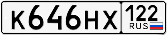Красивый номер на авто К646НХ 122