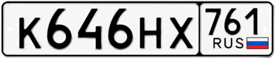 Красивый номер на авто К646НХ 761