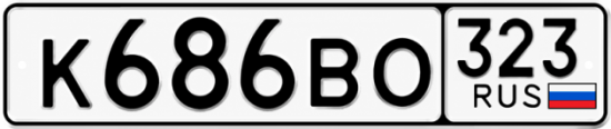 Красивый номер на авто К686ВО 323