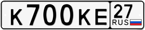 Красивый номер на авто К700КЕ 27