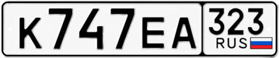 Красивый номер на авто К747ЕА 323 Красивый номер на авто К747ЕА 323