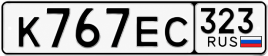 Красивый номер на авто К767ЕС 323