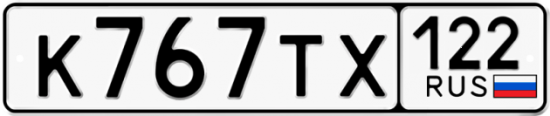 Красивый номер на авто К767ТХ 122
