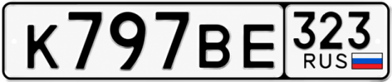 Красивый номер на авто К797ВЕ 323