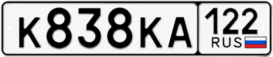 Красивый номер на авто К838КА 122