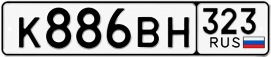 Красивый номер на авто К886ВН 323