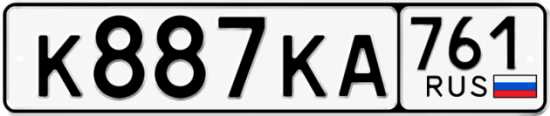 Красивый номер на авто К887КА 761