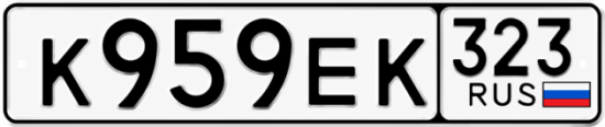Красивый номер на авто К959ЕК 323