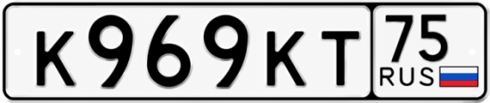 Красивый номер на авто К969КТ 75