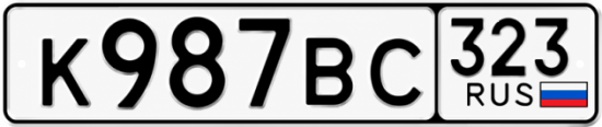 Красивый номер на авто К987ВС 323