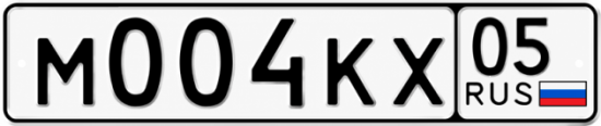 Красивый номер на авто М004КХ 05