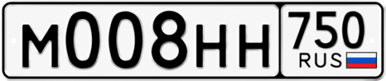 Красивый номер на авто М008НН 750