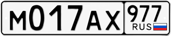Красивый номер на авто М017АХ 977