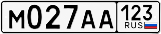 Красивый номер на авто М027АА 123