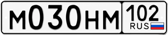 Красивый номер на авто М030НМ 102