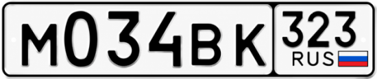 Красивый номер на авто М034ВК 323