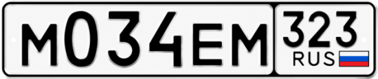 Красивый номер на авто М034ЕМ 323
