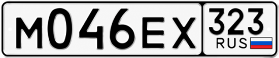 Красивый номер на авто М046ЕХ 323