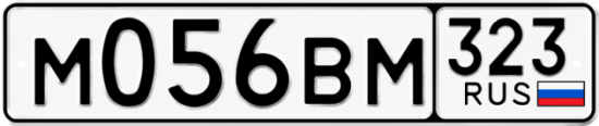 Красивый номер на авто М056ВМ 323