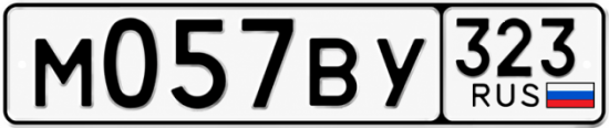Красивый номер на авто М057ВУ 323