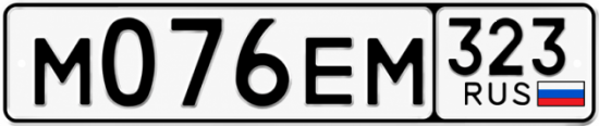Красивый номер на авто М076ЕМ 323