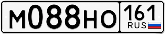 Красивый номер на авто М088НО 161