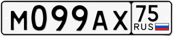 Красивый номер на авто М099АХ 75