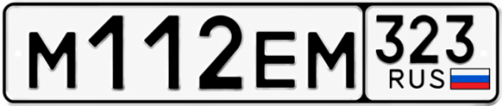 Красивый номер на авто М112ЕМ 323