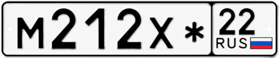 Красивый номер на авто М212Х* 22