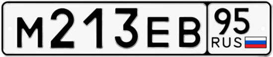Красивый номер на авто М213ЕВ 95