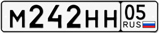 Красивый номер на авто М242НН 05