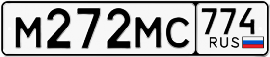 Красивый номер на авто М272МС 774