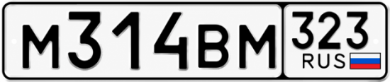 Красивый номер на авто М314ВМ 323