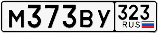 Красивый номер на авто М373ВУ 323