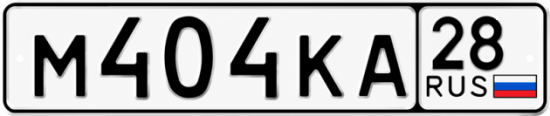 Красивый номер на авто М404КА 28