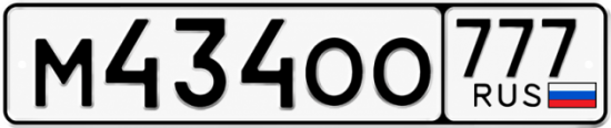 Красивый номер на авто М434ОО 777