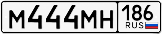 Красивый номер на авто М444МН 186