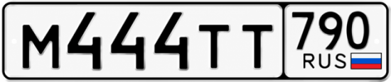 Красивый номер на авто М444ТТ 790