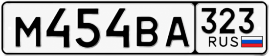 Красивый номер на авто М454ВА 323 Красивый номер на авто М454ВА 323