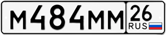 Красивый номер на авто М484ММ 26