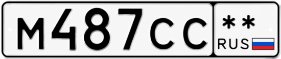 Красивый номер на авто М487СС **