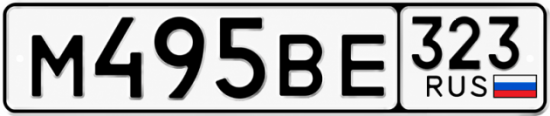 Красивый номер на авто М495ВЕ 323