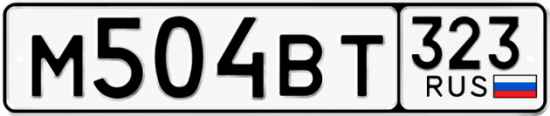 Красивый номер на авто М504ВТ 323