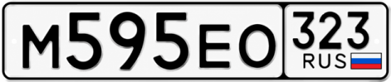 Красивый номер на авто М595ЕО 323 Красивый номер на авто М595ЕО 323