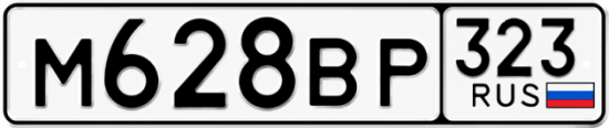 Красивый номер на авто М628ВР 323