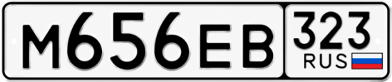 Красивый номер на авто М656ЕВ 323