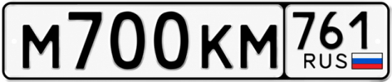 Красивый номер на авто М700КМ 761